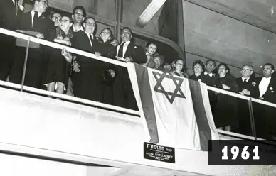 היכל התרבות תל אביב צילום 1961 לחץ להגדלת התמונה