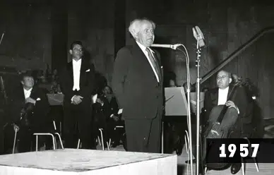 היכל התרבות צילום 1957 לחץ להגדלת התמונה