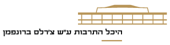 היכל התרבות תל אביב