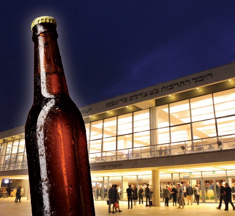 The beer exhibition