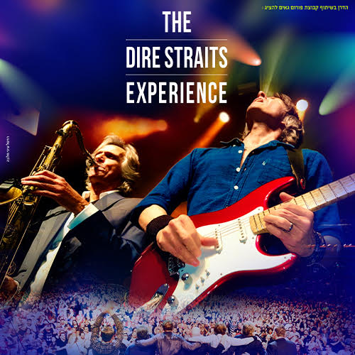 THE DIRE STRAITS EXPERIENCE