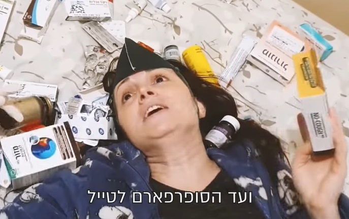 האופרה הישראלית