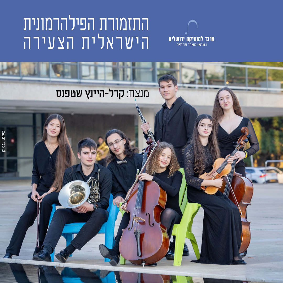 אתר אינטרנט - עמוד האירוע 2