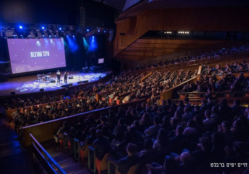 פצה קוצה 2019 - היכל התרבות