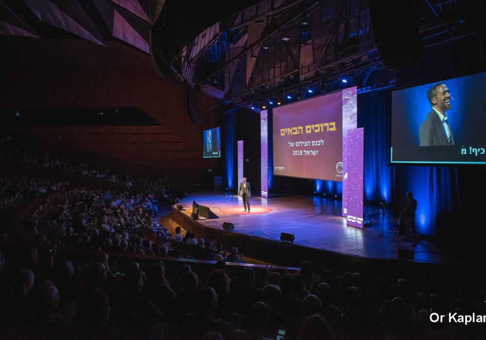 כנס צילום גליץ היכל התרבות תל אביב 2019