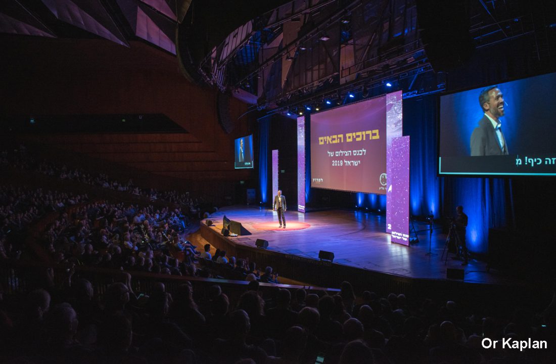 כנס צילום גליץ היכל התרבות תל אביב 2019