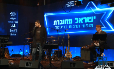 דורי בן זאב מארח